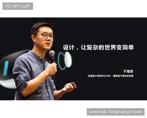 全球体育网站官网用户体验提升方案详解让你享受更流畅的体育内容浏览体验