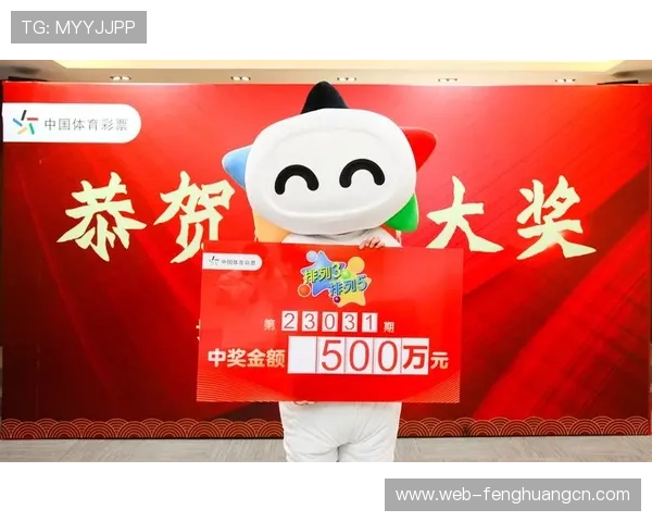 和记体育投注官网安全可靠吗详细评测让你放心投注体验优质服务