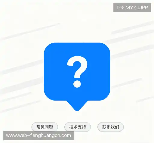 问题解答集